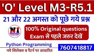 Python 21 & 22 August Paper Analysis | O Level Python Question Paper July 2023 | O level Python exam