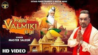 Prabhu Valmiki ki Jai || Master Saleem || Devotional Song 2020 || Master Music