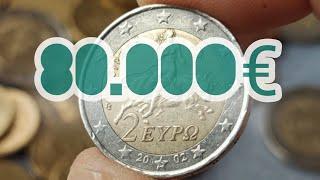 2 euro greece 2002 value 80.000€ ? Letter"S"
