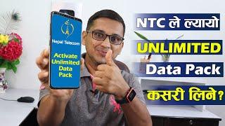 NTC 1 Month Data Pack Unlimited | NTC Unlimited Data Pack | How to Activate NTC Unlimited Data Pack?