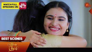 Priyamaana Thozhi - Best Scenes | 05 May 2024 | Tamil Serial | Sun TV