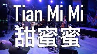 Tian Mi Mi 甜蜜蜜 Made In Taiwan, Chuck Payne, Woody Witt, YuYing Hsu, Danny Zanker