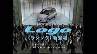 CM　1997年3月　HONDA　ライフ　ロゴ　NEC　ファックス