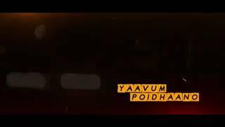 Ashok selvan new movie whatsapp status