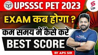 UPSSSC PET 2023 | UPSSSC PET Exam Updates | UPSSSC PET Best Score Strategy | By Aps Sir