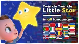 Twinkle Twinkle Little Star! | All languages! | Multilanguage Kids Song | Hey Kids Worldwide
