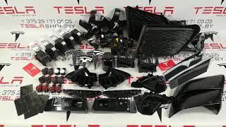 Запчасти для Tesla - в наличии