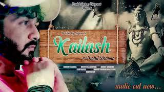 kailash mohit sharma full audio song WuXf6WFYGJg 720p