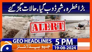 Heavy Rain Alert.. Weather Latest Updates in Pakistan | Geo News 5 PM Headlines | 19th August 2024