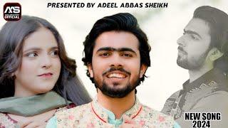 Assan Yaar Munafiq Nhi Adeel Abbas Sheikh Official Video Song 2024 | New Saraiki Song 2024