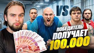 Кто сильнейший подписчик ? Выдержи испытание получи ДЕНЬГИ!