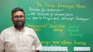 18.The False-Paradigm Model | CUET PG Economics | Indian Economic Services |RBI Grade B|UGC NET Eco|