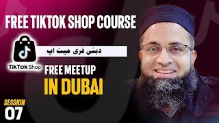 Tiktok Shop Free Meet up Dubai I How to Sell on TikTok Shop I TikTok Shop UAE I @BilalSirbuland