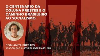 O centenário da Coluna Prestes e o caminho brasileiro ao socialismo | Anita Prestes