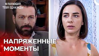 Они Сели Нос к Носу | Я полюбил тебя однажды