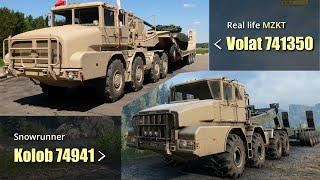 Snowrunner Trucks vs Real Life Trucks#2 | Russian Region