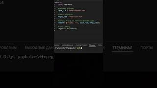 Ffmpeg | python ffmpeg | ffmpeg tutorial | python ffmpeg tutorial #programming#pythontutorial#ffmpeg