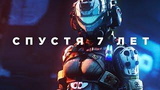 Titanfall 2 спустя 7 лет