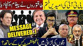 Powerful Delivered the Message | PTI Game Over? | Muneeb Farooq