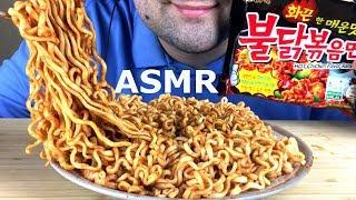 ASMR SPICY FIRE NOODLES CHALLENGE (Eating Sounds) Mukbang 먹방 NO TALKING