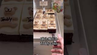 Bread shopping in Korea Cafe layered in Jeju #cafelayered #korean #korea #mukbang #seoul