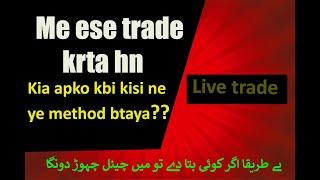 LIVE TRADE TRADE || scalping strategy || forex trading strategies || sohail forex