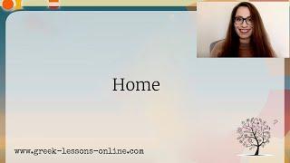 Greek Online Lessons | B1 | Home