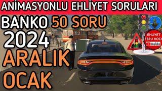 EHLİYET SINAV SORULARI 2024/ ÇIKMIŞ ARALIK OCAK EHLİYET SORULARI/ ANİMASYONLU EHLİYET SORULARI/ 2024