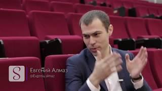 Евгений Алмаз о продажах  Точки Роста Краснодар Игорь Манн Алексей Воронин Роман Тарасенко