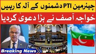 Khawaja Asif Big Claimed | Chairman PTI Conspiracy Exposed | Breaking News