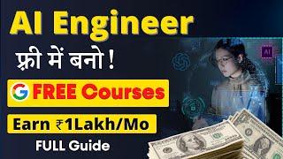 AI Engineer कैसे बने? | IBM, Google FREE Courses | Learn Most In-Demand Skills