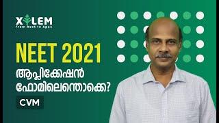 HOW TO FILL NEET 2021 APPLICATION FORM | STEP WISE REGISTRATION PROCESS | XYLEM LEARNING | NEET 2021