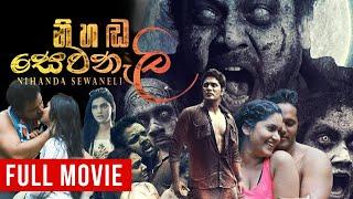 Nihada Sewanali (නිහඬ සෙවනැලි ) | Sinhala Full Movie