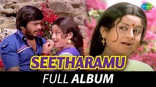 Seetharamu - Full Album | Shankarnag, Manjula, Surya Kumar | Satyam | Chi Udayashankar