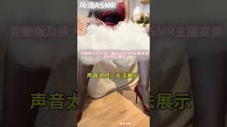 ASMR 乔安 Maggie乔安 高级会员专属 黑色连衣裙 开档黑丝 足控 玉足 自摸 露给你看