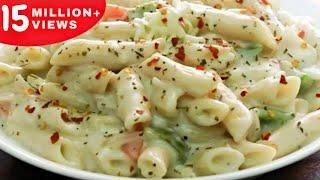 White Sauce Pasta Recipe | ऐसे बनाये येह लाजवाब और क्रीमी वाइट सॉस पास्ता इस आसान और सही तरीके से