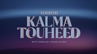 Fourth KALMA with English translation| learn kalmas | Fourth kalma Tauheed for kids to learn