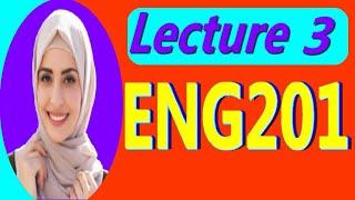 Eng201 short lecture 3|| vu solution