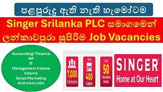 Sri Lanka's Hottest Job Vacancies 2024 EXPOSED!