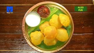 Aloo Puri (ఆలూ పూరి) - How to Make Aloo Puri - Telugu Ruchi - Cooking  Videos,Cooking Tips