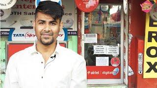 Recharge Dukan Wala Kaise Kamate Hai? | How Much Recharge Shop Owner Earns