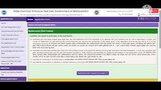 Self Verification & Seat Acceptance Process for ME MTech Admission 2020 21|ME_MTech Admission '20-21