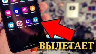 Не заходит в НАСТРОЙКИ на телефоне ANDROID! Вылетает из настроек назад, ошибка, сбой и так далее...