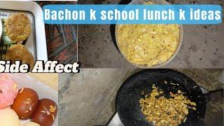 Bachon K School  Lunch k Ideas|| 22 /100