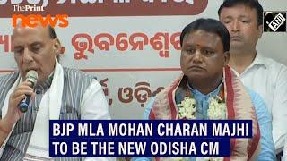 Charan Majhi of BJP to be the new CM of Odisha