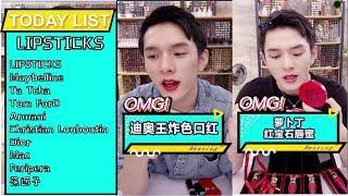 李佳崎AUSTIN|EP1|CHINESE LIPSTICK KING:THE MAN WHO SELLS 15,000 LIPSTICKS IN 15 MINUTES