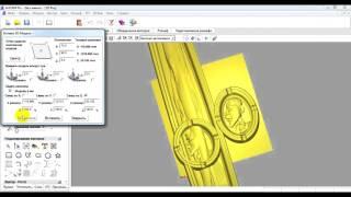 Обучение работе в ArtCam. Импорт моделей. Подготовка G-кода