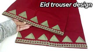 Beautiful trouser design eid special | Trouser sleeves and daman design #plazodesign