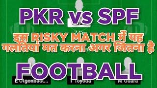 PKR vs SPF Football dream11 team | PKR vs SPF Football dream11 team prediction win