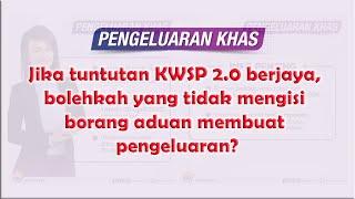 Jika tuntutan KWSP 2.0 berjaya, bolehkah yang tidak mengisi borang aduan membuat pengeluaran?